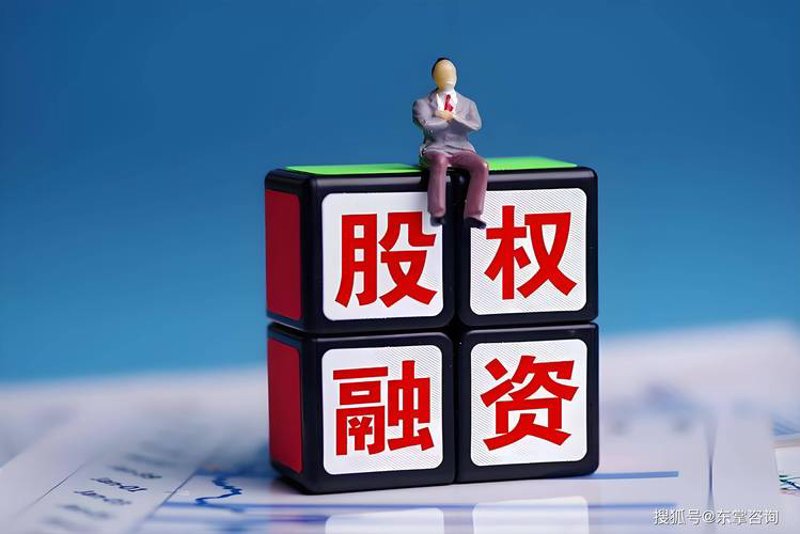 投融资咨询：把握行业脉搏，助企业腾飞